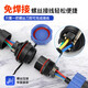 Kuishen Electric (KUICC) solder-free waterproof aviation plug connector 2-core male-female plug-in cable butt power plug GM13-2 core (screw crimping)