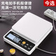 Zhang Chenguang endorses electronic scales, kitchen scales, high-precision 0.1g food electronic scales, Chinese herbal medicines, small precision tea grams, jewelry scales, rechargeable ABS scales 3kg/0.1g