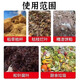 Yiqiang biocomposting fermentation bacteria kitchen waste leaves straw manure organic materials farmyard manure retting fermentation fermentation powder decomposition agent one bag for home use
