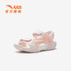 ANTA Children's Sandals Girls' Shoes 25th Summer New Phantom Bullet Technology Outdoor Arch Open Toe Beach Shoes Clear Water Powder-3 28