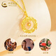 China Gold (CHINA GOLD) 18k gold necklace Dreamweaver Pendant women's new dream catcher Valentine's Day birthday gift for girlfriend and wife Jingsuda*18k gold Dreamweaver Pendant free silver chain about 0.55g