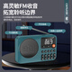 Jinzheng C18 radio elderly walkman portable small semiconductor multi-function player that can be plugged into the card for charging and can be scheduled to shut down for recording storytelling, opera story machine