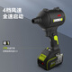 Vickers 20V lithium battery violent turbo fan WU093.9 (bare metal) blower blower industrial dust gun strong wind