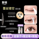 Li Qing Lace Hollow Double Eyelid Sticker Mixed Pack 816 Sticker Free Tools Partially Invisible Glue-Free and Sticks to Water