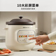 Joyoung quick-stewing electric stew pot, electric stew pot, electric casserole stew, purple casserole pot, bird's nest stew pot, porridge pot, large capacity, anti-overflow, long boiling, can be reserved for heat preservation DG50K-GD508