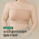 Noquna Invisible Strapless Underwear Women's Summer Seamless Thin Large Breast Showing Small Tube Top Large Size Fat MM Bra Flesh Color XL