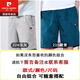 皮尔卡丹（pierre cardin）新款夏季男士休闲短裤棉运动休闲裤宽松沙滩五分裤子潮 9224浅灰+9215藏青 2条装 L (建议120-130斤)