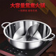 Yuanyang hot pot pot household dual-ear induction cooker special thickened stainless steel shabu-shabu clear soup pot Yuanyang hot pot pot household commercial Yuanyang pot 34cm