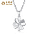 Lao Fengxiang PT950 platinum four-leaf clover necklace for women, high-end platinum Chinese Valentine's Day gift for girlfriend and wife PT950 platinum four-leaf clover pendant-1g brand gift box with free silver chain