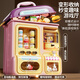 Yunya Children's House Playing Toys Simulated Coffee Machine Water-Out Burger Convenience Store Supermarket Puzzle June 1st Birthday Gift Deformed Supermarket [Touch Screen Voice Order] Gift Box Touch Screen Order/Press Water-Out/Entertainment Game Hall