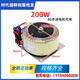 Yue Changsheng single-phase electric toroidal transformer 220v AC to 60 power supply 110V200W400W500W600W80 600W-60V