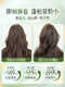 Witte foam hair wax elastic vegetarian women curly hair moisturizing fluffy care artifact bubble hair wax hair gel hair care curl mousse [2nd bottle only 20 yuan] Gardenia tea fragrance foam hair wax + Yulong Qing tea fragrance bubble