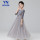 Yinuofang Girls Dress Long Skirt Children Flower Girl Girl Performance Clothes Gray Gauze Long Skirt 170cm