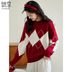 She enjoys knitted sweaters for women New Year's wear sweaters for women diamond-shaped lazy style autumn and winter knitted tops Recommended 90-120 Jin Jin equals 0.5 kg