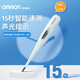 
Omron (OMRON) Armpit Thermometer for Infants, Children, Adults and the Whole Family, Home Quick Prediction Electronic Thermometer [Baby Quick Test] 15S Quick Test Bright Reminder-687