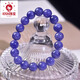 Iosn Tanzanite bracelet for men and women East China Sea crystal agate jade jade blue gemstone loose beads niche colorful treasure bracelet collection grade about 4.5mm (three circles)