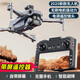 Intelligent high-end drone with built-in large screen drone aerial photography high-definition professional entry-level remote control aircraft primary school students small children internet celebrity quadcopter toy 4.3-inch remote control with screen - 8k five-camera brushless + optical flow + remote control lens 4 batteries multi-charge + wearing parts + warranty + replacement if damaged