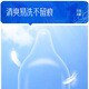 Guizhou Tongjitang Aircraft Cup Special Men's Condoms Thongs Super Lubricating Multi-Water Condoms Jiaoxiang Underwater World 1 box + Long-lasting Love 1 box