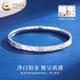China Gold (CHINA GOLD) PT950 platinum peace and joy bracelet for women pure platinum hand Valentine's Day birthday gift for girlfriend and wife Platinum peace and joy bracelet 52 rings about 15.4g