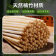 High-end disposable chopsticks for restaurants, cheap bamboo chopsticks, convenient chopsticks for fast food takeout, individually packaged small round chopsticks, 50 pairs, 5.0*19.5cm