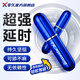 Xiangjiu 3. Generation Verbesserte Version l Zeitspray der zweiten Generation Externer Verzögerungsspray L Verzögerung Spray