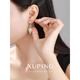 XUPING Xuping Jewelry
