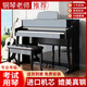 Yamaha electric piano 88-key heavy hammer kindergarten professional grade upright intelligent beginner children's home electronic piano Zhengang grade - heavy hammer - black wood grain sliding cover
