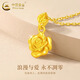 CHINA GOLD 18K gold heart-moving rose pendant for women, light luxury and high-end new flower necklace birthday gift for girlfriend 18K gold heart-moving rose pendant, free sterling silver chain, about 0.2g