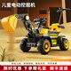 HTI children's remote control excavator toy car can sit on a person's remote control electric baby excavator super large engineering vehicle vitality yellow