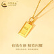 CHINA GOLD 18K gold small gold bar pendant for women 2025 new rich gold brick clavicle chain birthday wedding gift for girlfriend 18K gold small gold bar pendant - about 0.22g free sterling silver chain