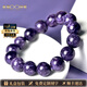 Eternal Symbol Light Luxury Collection Natural Gemstone Imperial Amethyst Bracelet Bracelet Purple Crystal Women's New Year Gift Collectible Amethyst-14mm