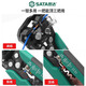 SATA wire stripping pliers, new multi-functional automatic wire stripping pliers for electricians, industrial-grade crimping wire stripping pliers, wire cutting tool pliers, upgraded multi-functional automatic wire stripping pliers 5582