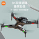 小米（MI）无人机高清8K航拍版长续航避障无刷电机遥控飞机玩具儿童 避障8K高清-无刷电机-光流悬停 双电版豪华配件包+换新