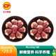 Zhengda Selected Cherry Valley Duck, Duck Soup, Braised BBQ Ingredients, Duck Heart 500g*2 bags