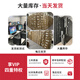 Lenovo Computer Desktop i3 i5 i7 Business Office Online-Kurs.