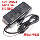 Original Oi power supply 24V2.5A adapter ADP-60D24 round 5525 interface power supply plus power cord