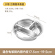 Made of 304 stainless steel high-temperature resistant steaming plate, compartmented steaming bowl, water-proof steamer, household steaming dish, rice cooker, steaming rack, dinner plate, small three-compartment, double handle design