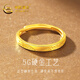 CHINA GOLD Glacier Gold Ring Women's 999 Pure Gold Open Ring Birthday Gift for Girlfriend and Wife Gold Weight Approximately 1.5g Pure Gold Ring