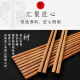 Create (Crthl) chopsticks no paint no wax hotel tableware home natural solid wood chicken wing wood fast son 10 pairs