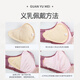 About US silicone prosthetic breast prosthetic breast surgery special thickened breast pad bra bra fake breast female fake breast lightweight prosthesis breathable triangle type 70AB-75A
