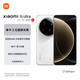 Xiaomi 15Ultra Leica 200 million super telephoto 5G full network dual-SIM dual-standby mobile phone gaming phone 15 ultra white 12GB+256GB official standard + joint warranty + electronic warranty card registered