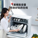 Panasonic dishwasher desktop, three generations of independent drying, Nanoyi independent sterilization, maternal and child certification 80, high temperature and quick washing, easy installation K1Y, two-level water efficiency