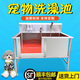 Stainless steel dog washing pool pet shop dog washing pool thickened non-slip cat and dog pet bath basin supports customization standard 120*70*90 deep 40