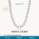 AKOYA self-operated time freshwater pearl full bead necklace 7-8.5