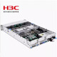 H3C server R4900 R6900 R2900 R4700 R5300 R4950 R4900G3 series-consult customer service