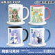 HAOWANGDE DIAOCHAN PERIPHAN AGURO CUP MUXIA SERIE DE ARTE DE VALOR A LAN VALOR CAPA DE AGUA TACA CAFÉ COME OFICIN