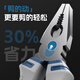 HYUNDAI Korean modern vise wire pliers household multifunctional wire cutter tool flat nose pliers 8 inches 55 steel