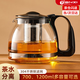 TIANXI glass teapot heat-resistant thickened glass tea set stainless steel tea water separation removable rinse pot teapot glass teapot + cup brush 700ml