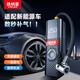 Iron General Wired Car Air Pump Battery Life Mini Portable Fully Automatic Inflator Suitable for New Energy Vehicles