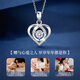 Chinese gold love platinum necklace female pt950 platinum pendant birthday gift for girlfriend and wife wedding anniversary platinum heartbeat pendant + pure silver chain/Jingsuda